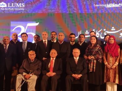 LUMS Commemorates its 35-Year Association with Industry Partners